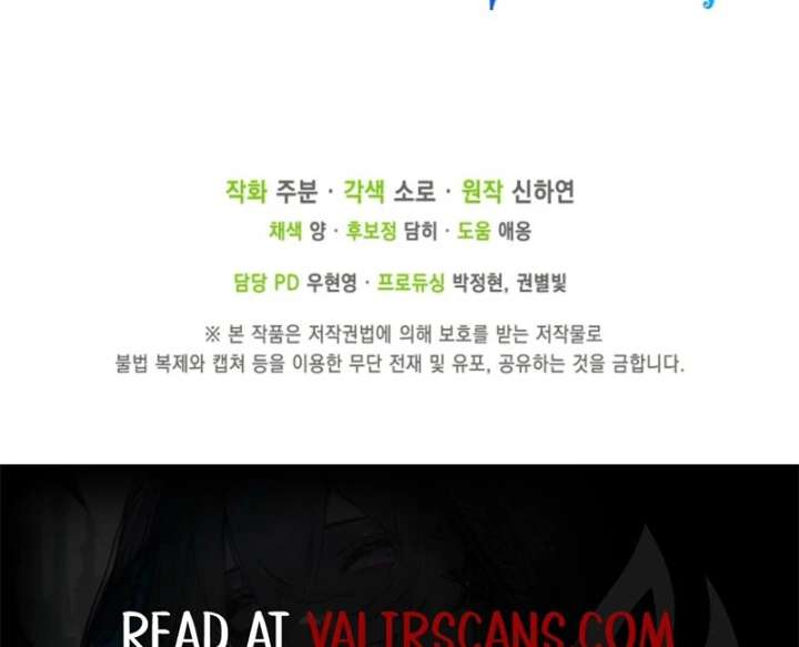 I’m The Princess of All Chapter 100 - Page 145