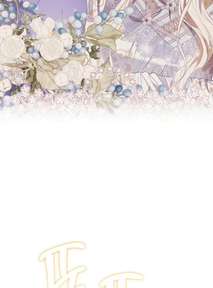 I’m The Princess of All Chapter 100 - Page 75