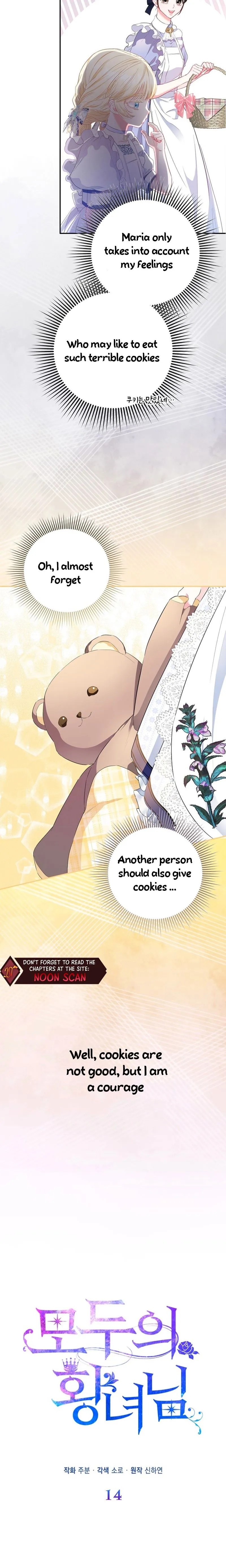 I’m The Princess of All Chapter 14 - Page 4