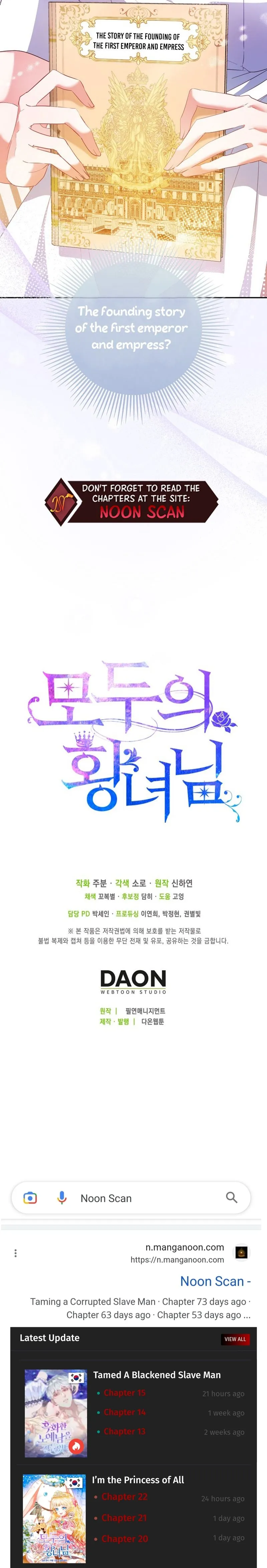 I’m The Princess of All Chapter 22 - Page 24