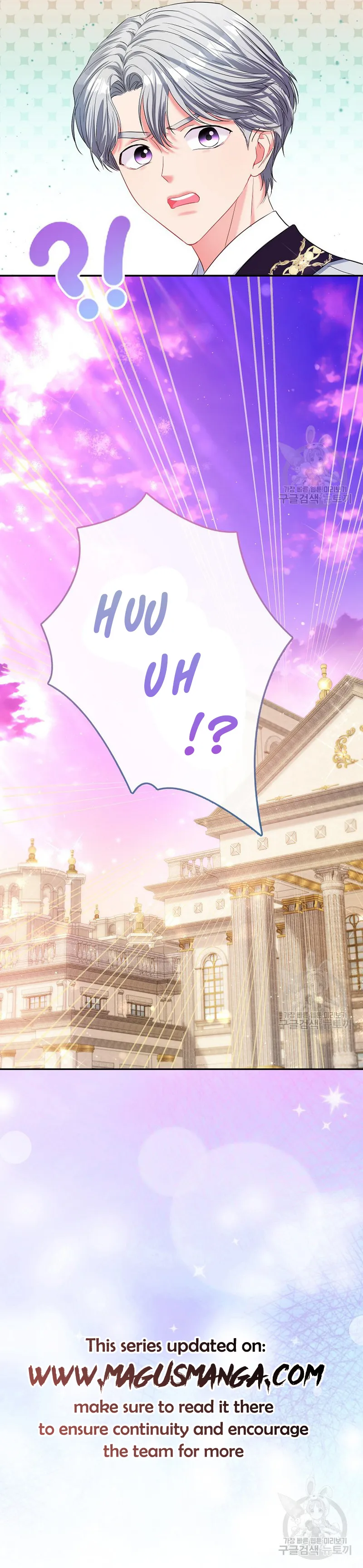 I’m The Princess of All Chapter 31 - Page 16