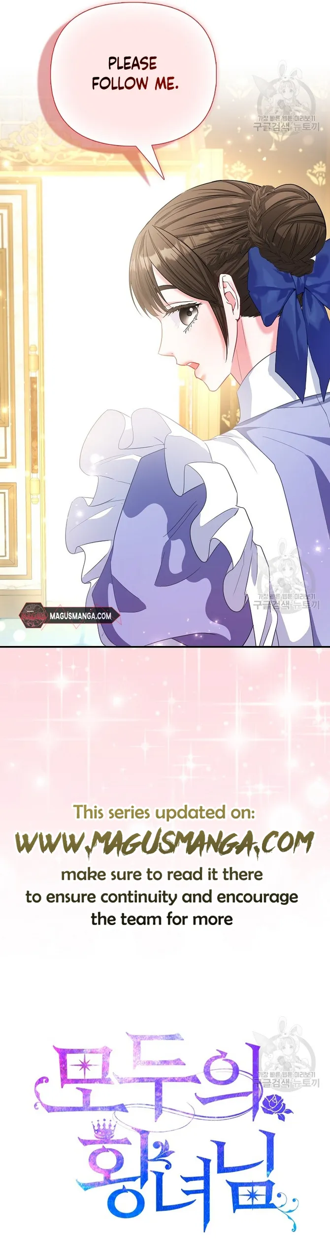 I’m The Princess of All Chapter 33 - Page 16