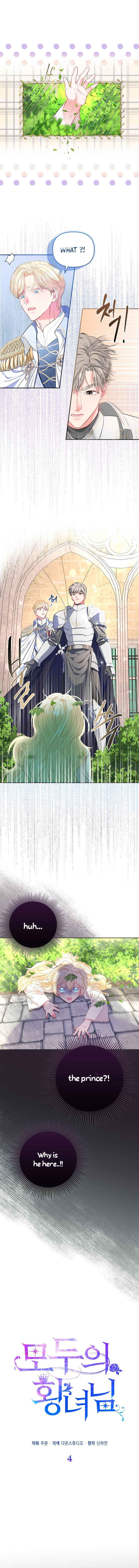 I’m The Princess of All Chapter 4 - Page 5