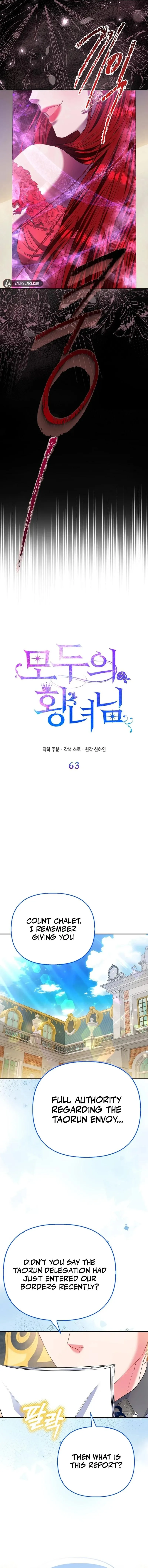 I’m The Princess of All Chapter 63 - Page 5