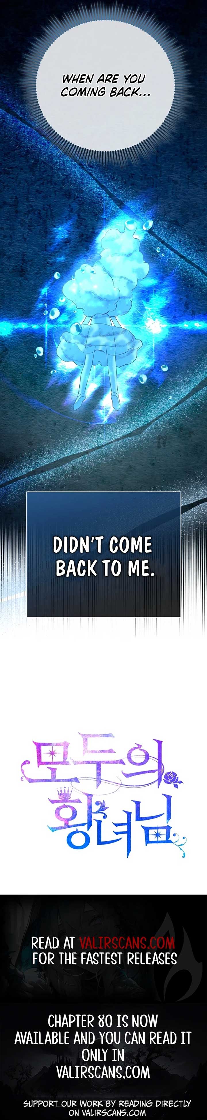 I’m The Princess of All Chapter 71 - Page 19