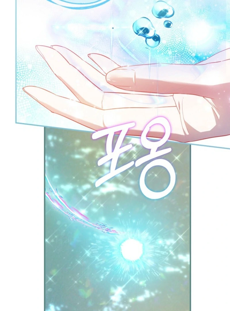 I’m The Princess of All Chapter 83 - Page 19