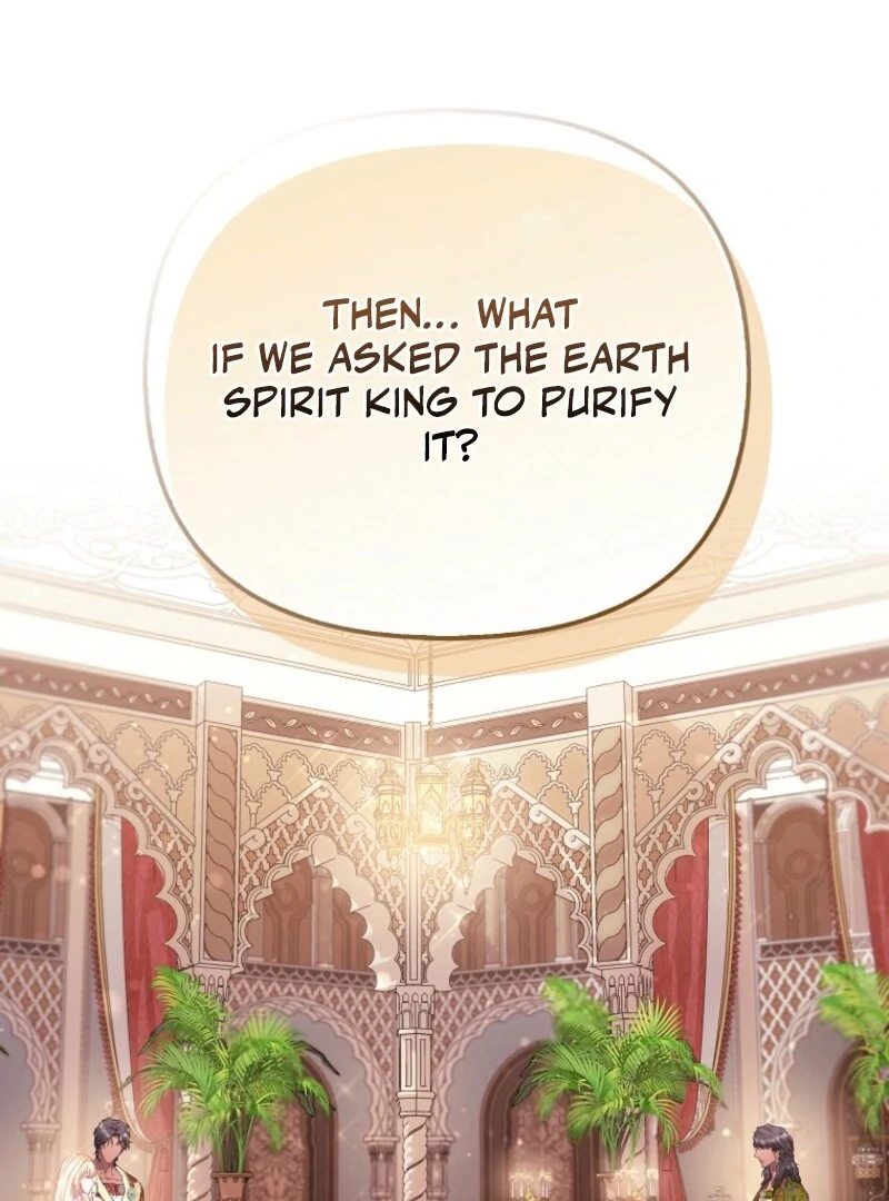 I’m The Princess of All Chapter 87 - Page 2