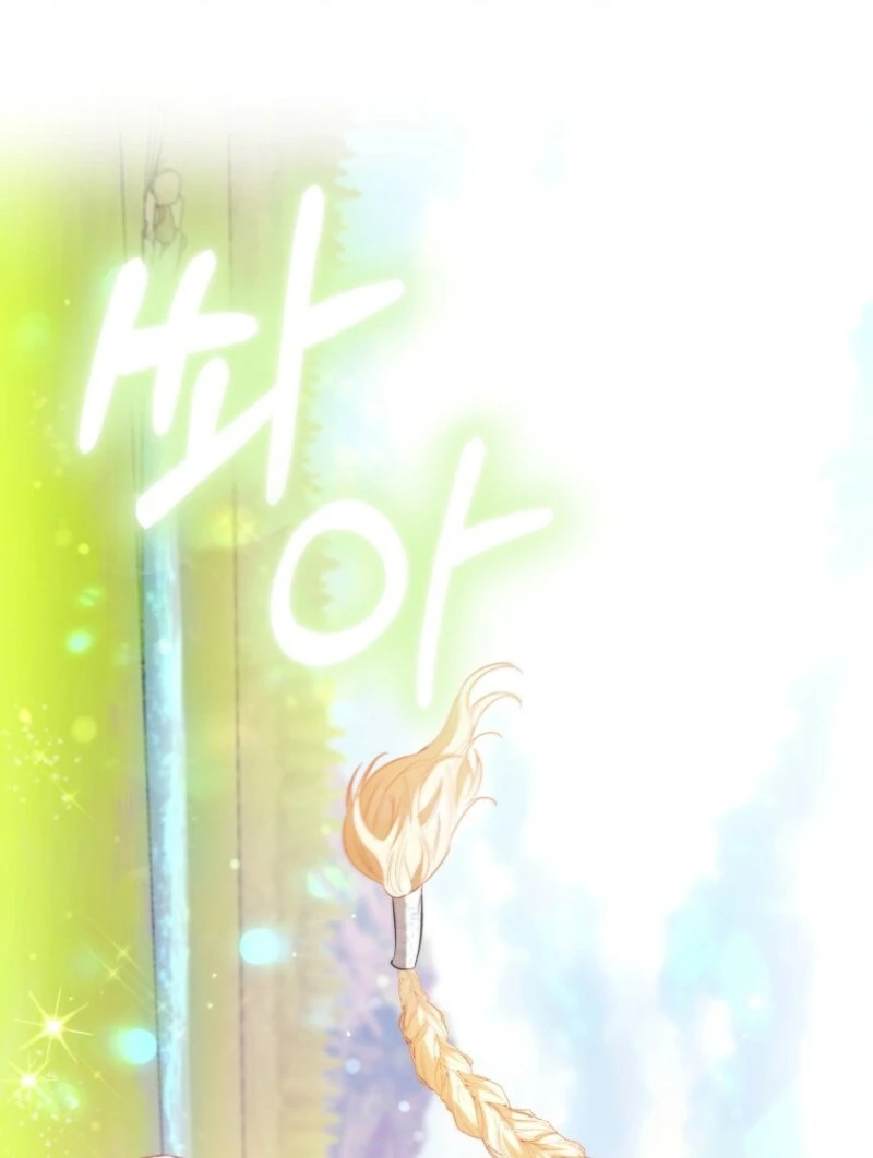 I’m The Princess of All Chapter 89 - Page 89