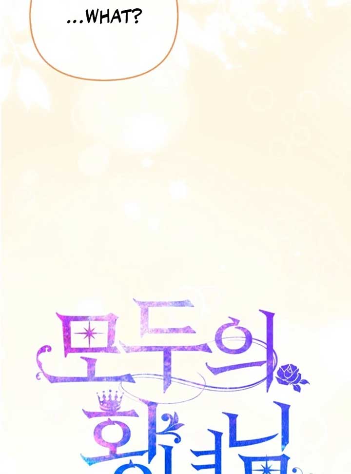 I’m The Princess of All Chapter 90 - Page 46