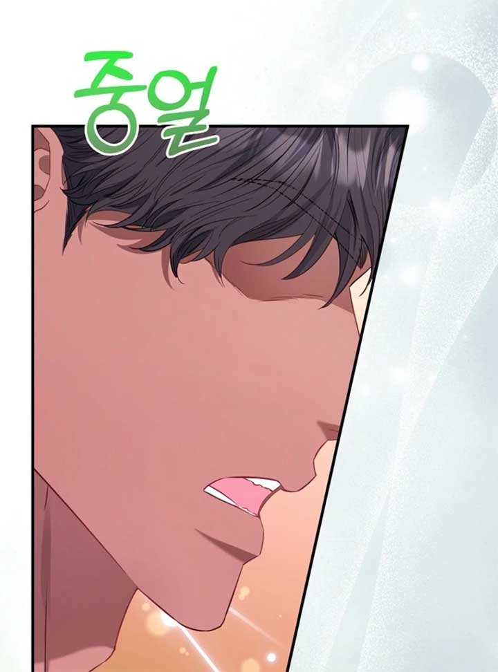 I’m The Princess of All Chapter 90 - Page 70