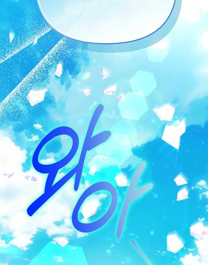 I’m The Princess of All Chapter 91 - Page 109