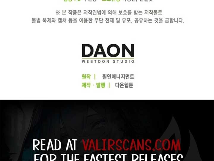 I’m The Princess of All Chapter 91 - Page 132