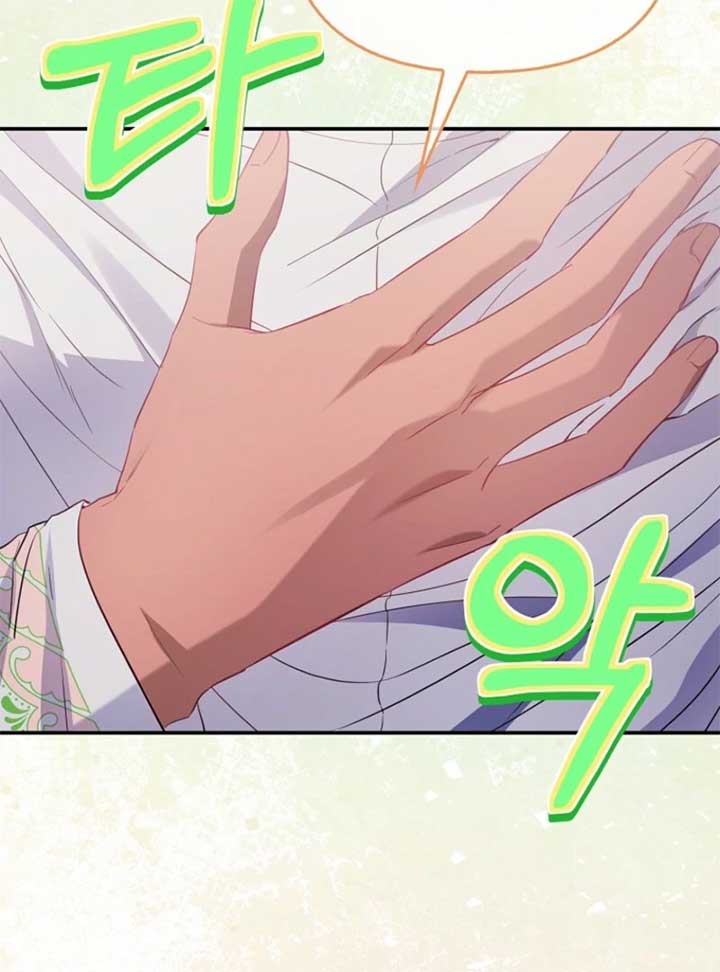 I’m The Princess of All Chapter 91 - Page 42