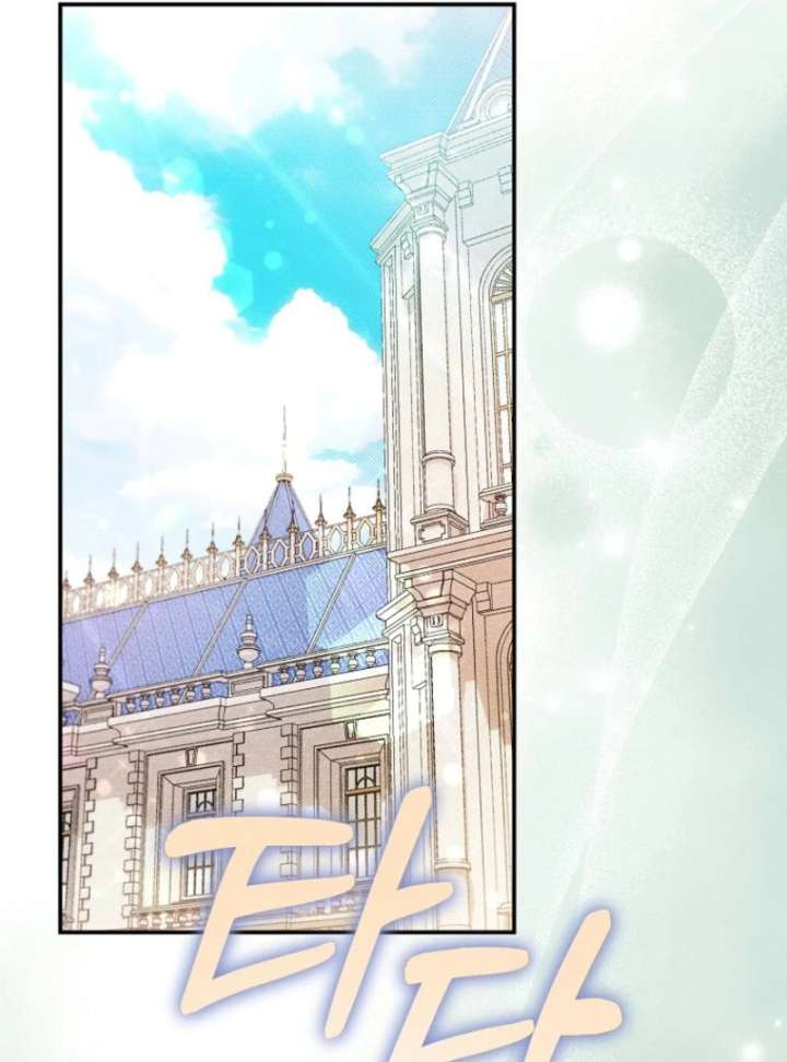 I’m The Princess of All Chapter 92 - Page 81