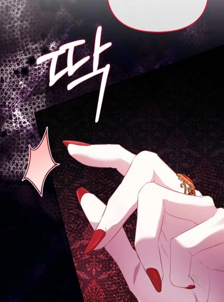 I’m The Princess of All Chapter 93 - Page 25