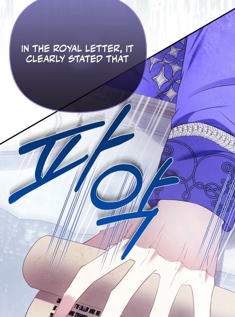 I’m The Princess of All Chapter 94 - Page 11