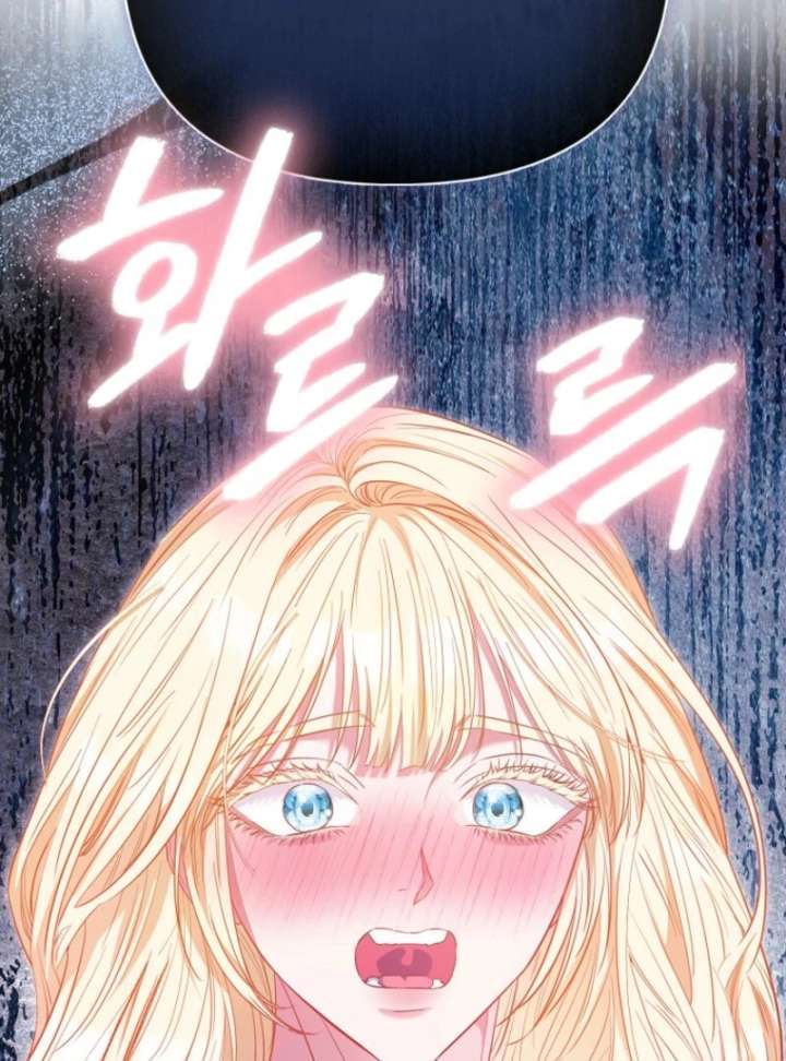 I’m The Princess of All Chapter 95 - Page 41