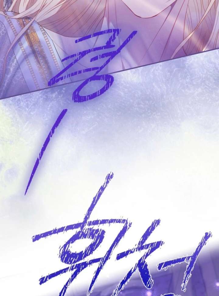 I’m The Princess of All Chapter 95 - Page 83