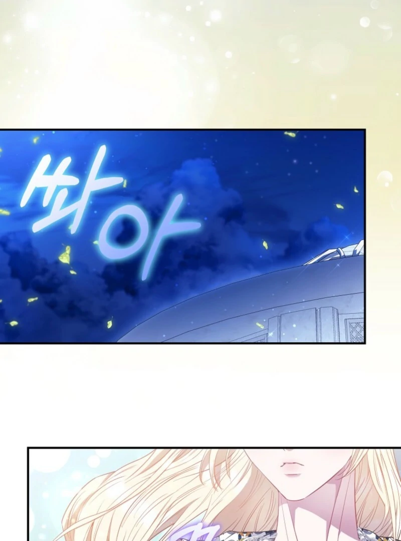 I’m The Princess of All Chapter 97 - Page 74