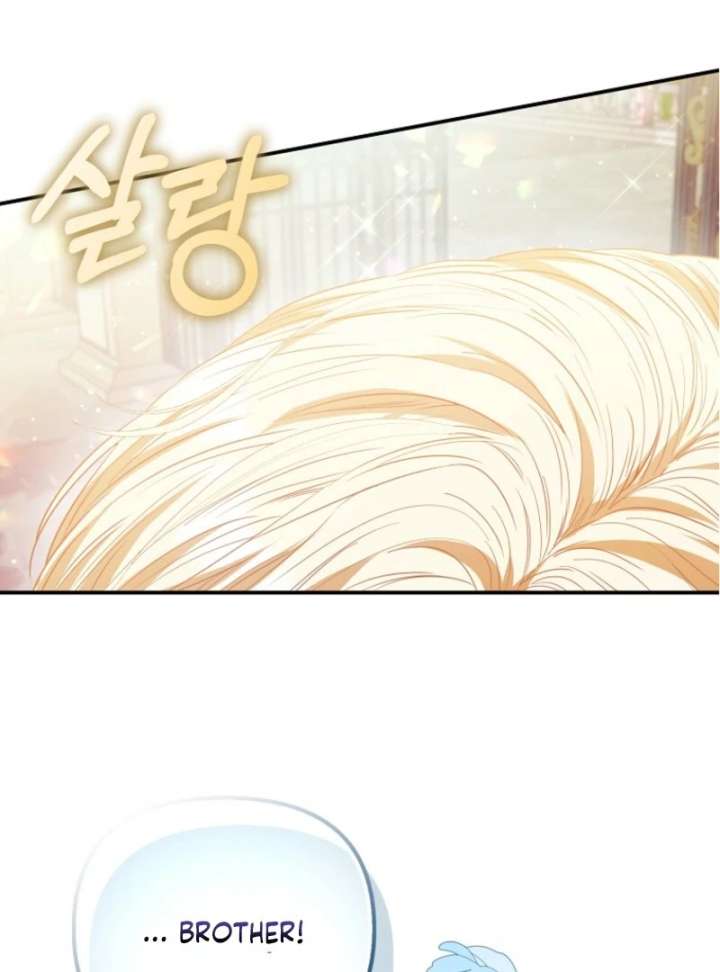 I’m The Princess of All Chapter 98 - Page 2