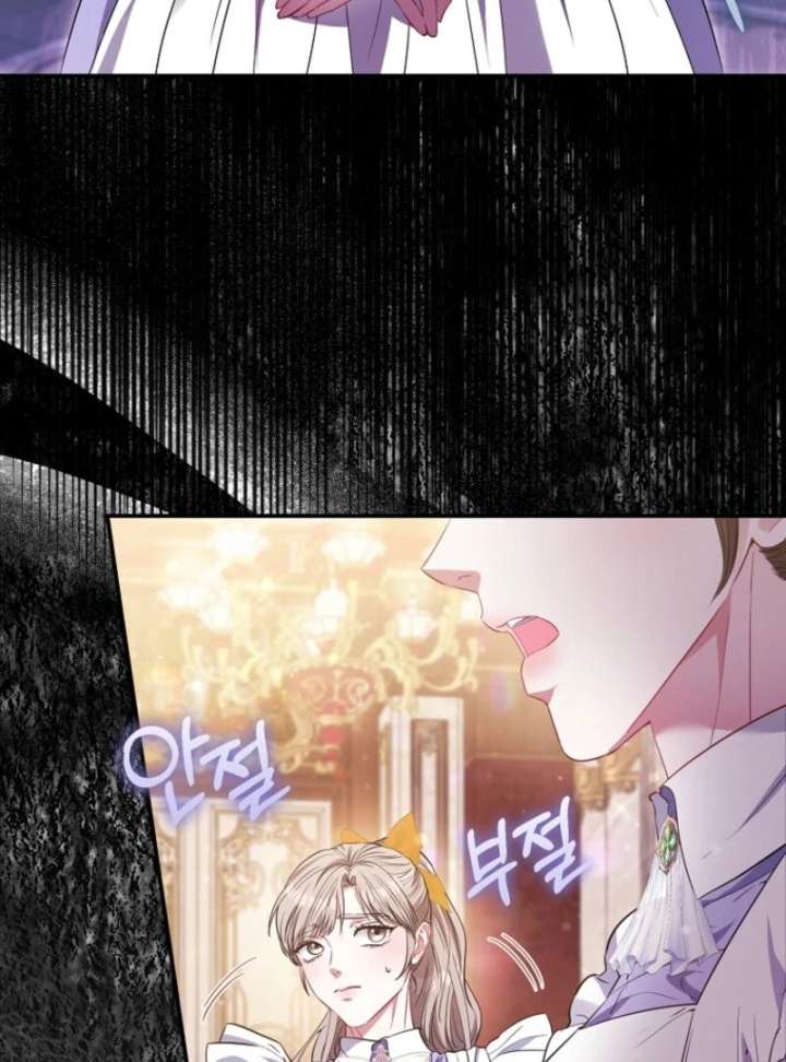 I’m The Princess of All Chapter 98 - Page 62